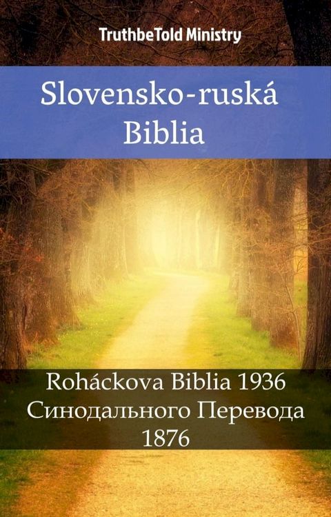Slovensko-ruská Biblia(Kobo/電子書)