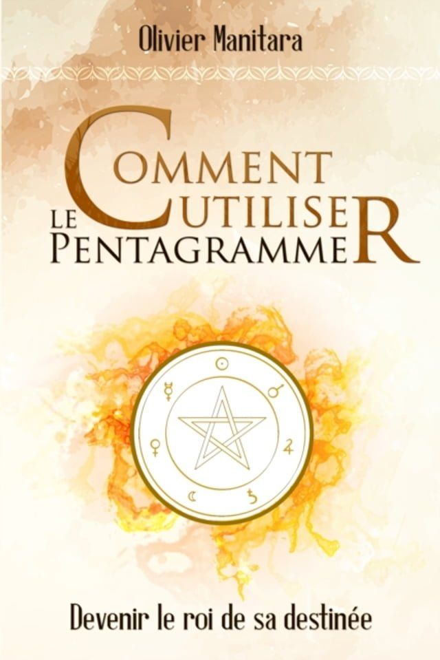  Comment utiliser le pentagramme(Kobo/電子書)