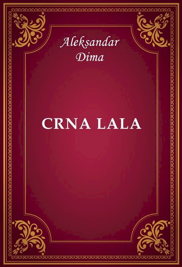  Crna lala(Kobo/電子書)