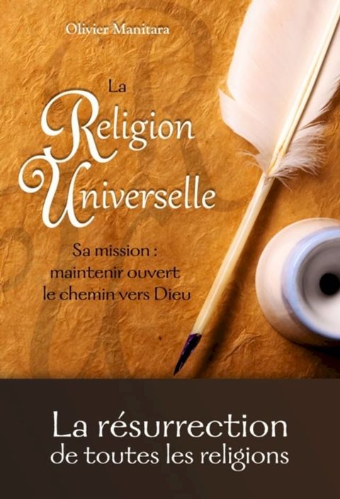 religion universelle(Kobo/電子書)