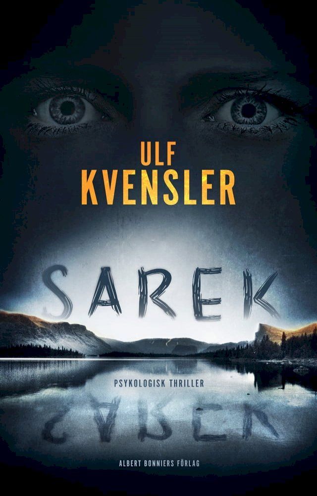  Sarek(Kobo/電子書)