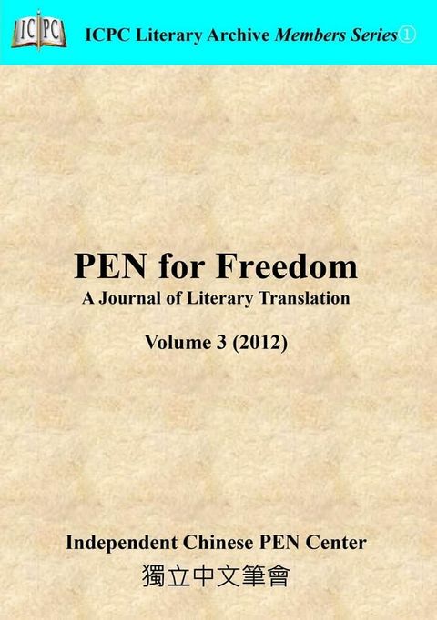 PEN for Freedom A Journal of Literary Translation Volume 3 (2012)(Kobo/電子書)