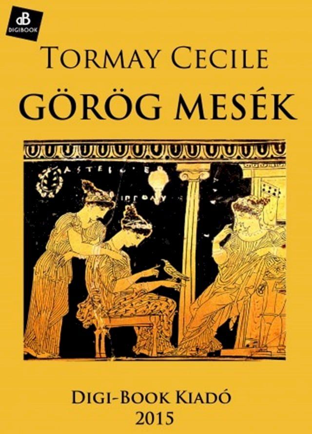  G&ouml;r&ouml;g mes&eacute;k(Kobo/電子書)