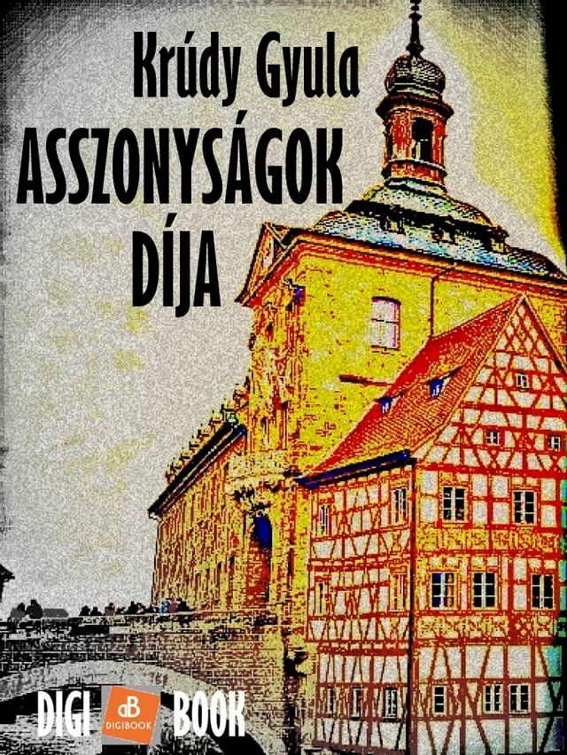  Asszonyságok díja(Kobo/電子書)