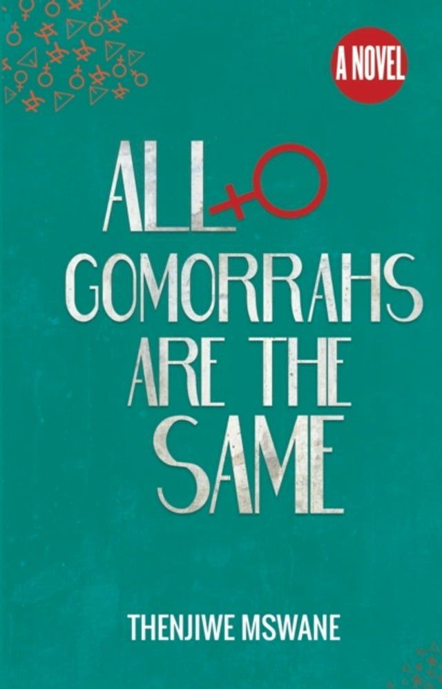  All Gomorrahs are the Same(Kobo/電子書)