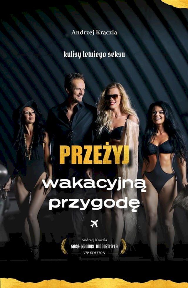  Przeżyj wakacyjną przygodę(Kobo/電子書)