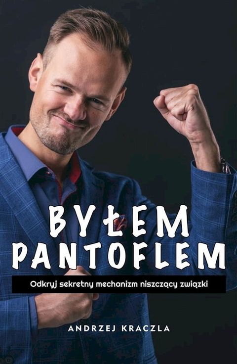 Byłem pantoflem(Kobo/電子書)