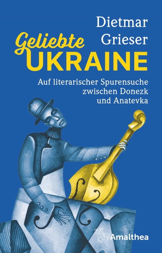  Geliebte Ukraine(Kobo/電子書)