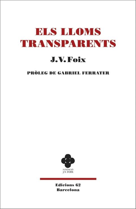 Els lloms transparents(Kobo/電子書)