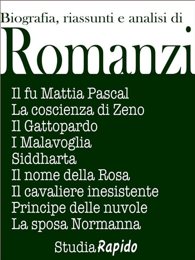  Riassunti di romanzi(Kobo/電子書)