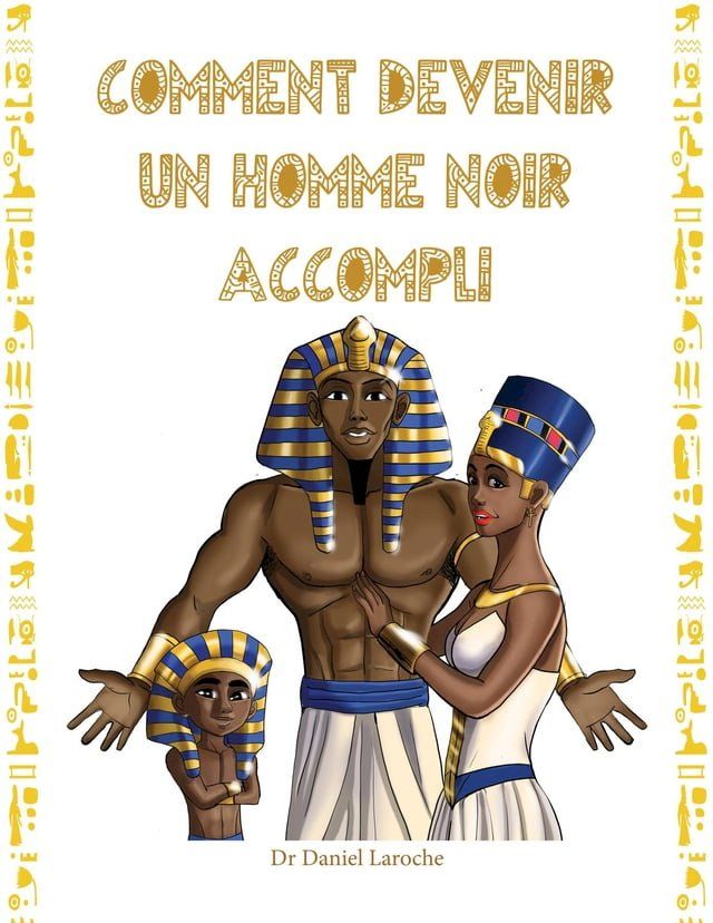  Comment Devenir Un Homme Noir Accompli(Kobo/電子書)