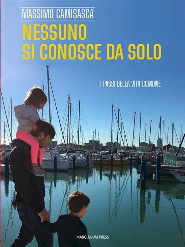  Nessuno si conosce da solo(Kobo/電子書)