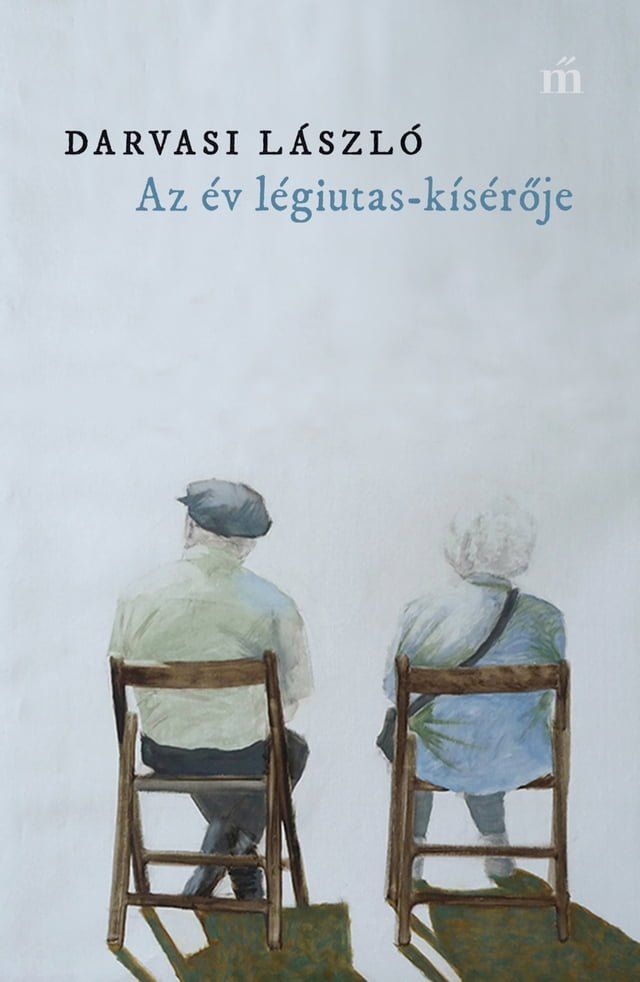  Az &eacute;v l&eacute;giutas-k&iacute;s&eacute;rője(Kobo/電子書)