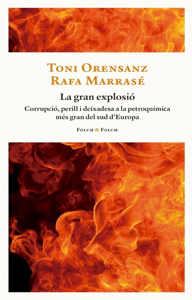  La gran explosi&oacute;(Kobo/電子書)