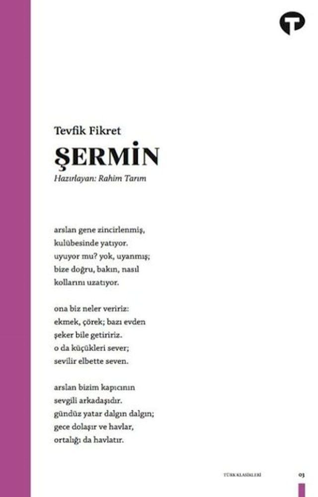  Şermin(Kobo/電子書)