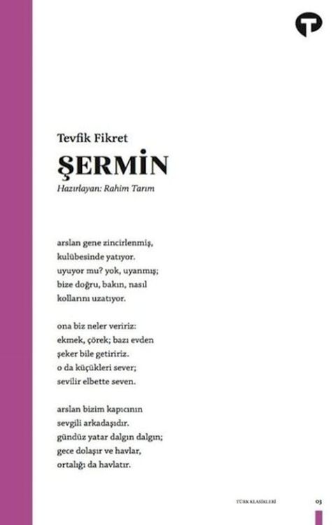 Şermin(Kobo/電子書)