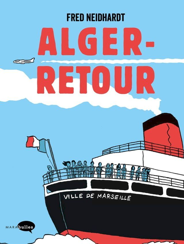  Alger-Retour(Kobo/電子書)