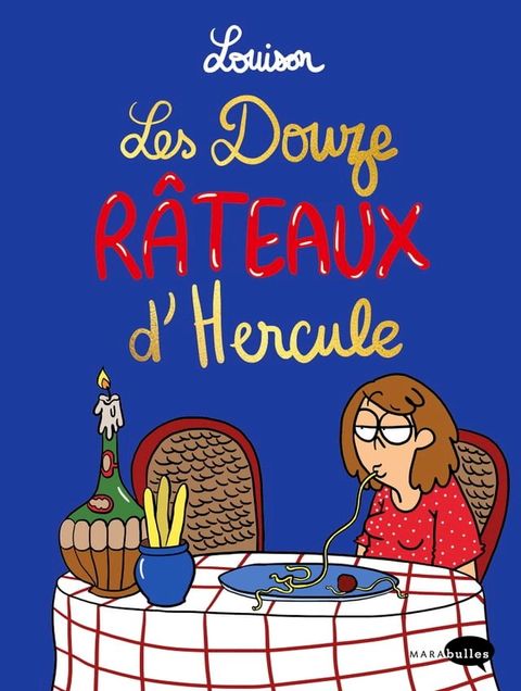 Les 12 râteaux d'Hercule(Kobo/電子書)