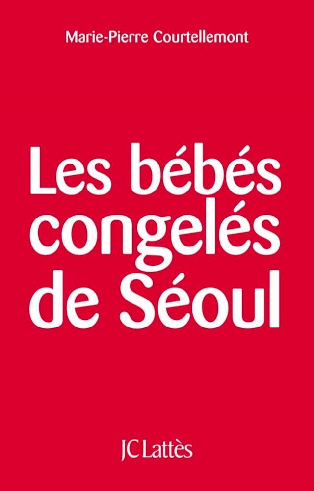  Les bébés congelés de Séoul(Kobo/電子書)