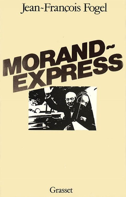 Morand-Express(Kobo/電子書)