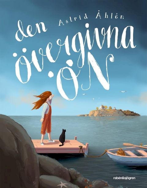 Den &ouml;vergivna &ouml;n(Kobo/電子書)