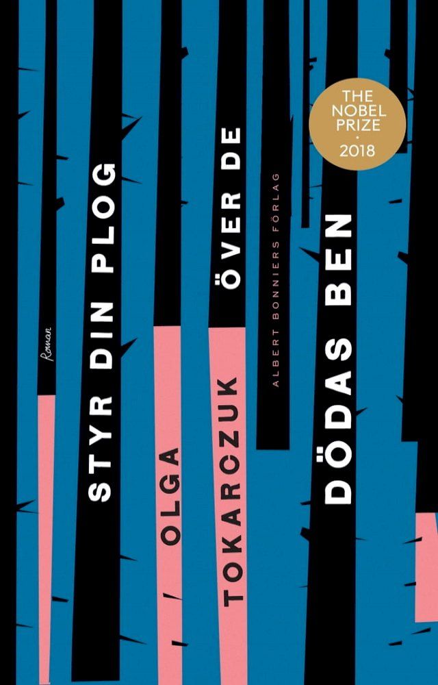  Styr din plog &ouml;ver de d&ouml;das ben(Kobo/電子書)