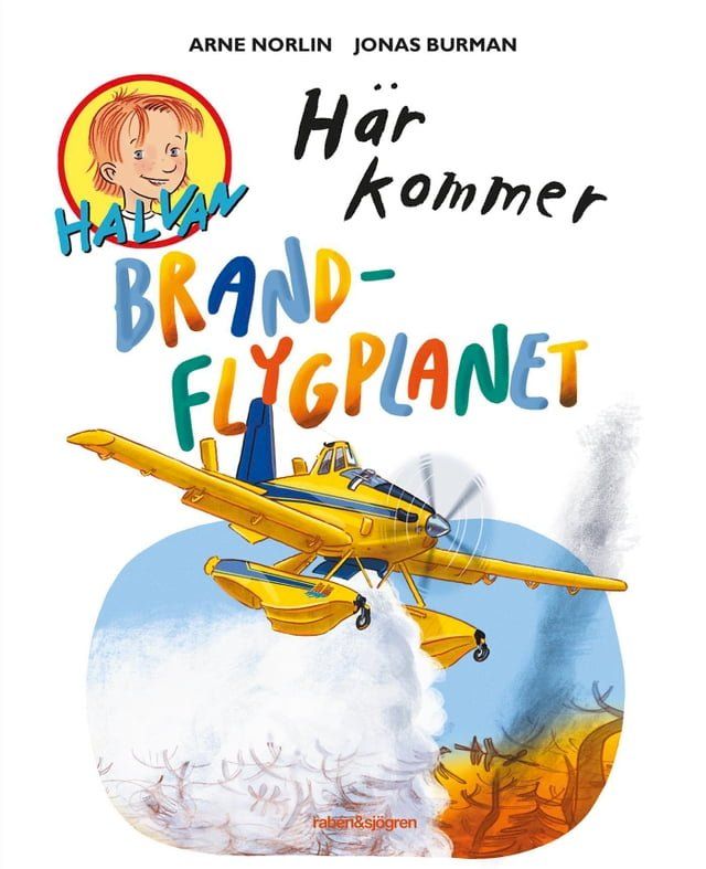  Här kommer brandflygplanet(Kobo/電子書)