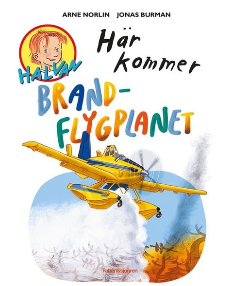 H&auml;r kommer brandflygplanet(Kobo/電子書)