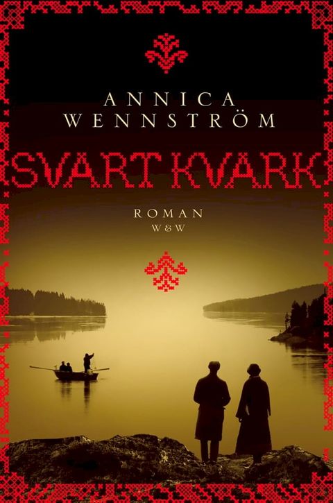 Svart kvark(Kobo/電子書)