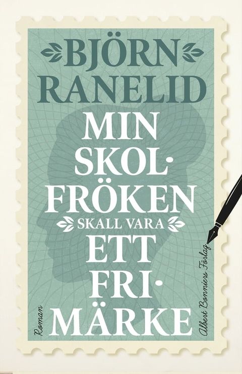 Min skolfröken skall vara ett frimärke(Kobo/電子書)