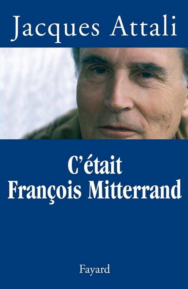  C'était François Mitterrand(Kobo/電子書)