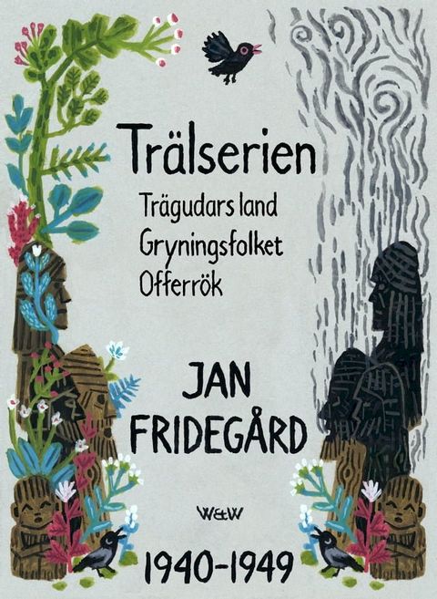 Tr&auml;lserien(Kobo/電子書)