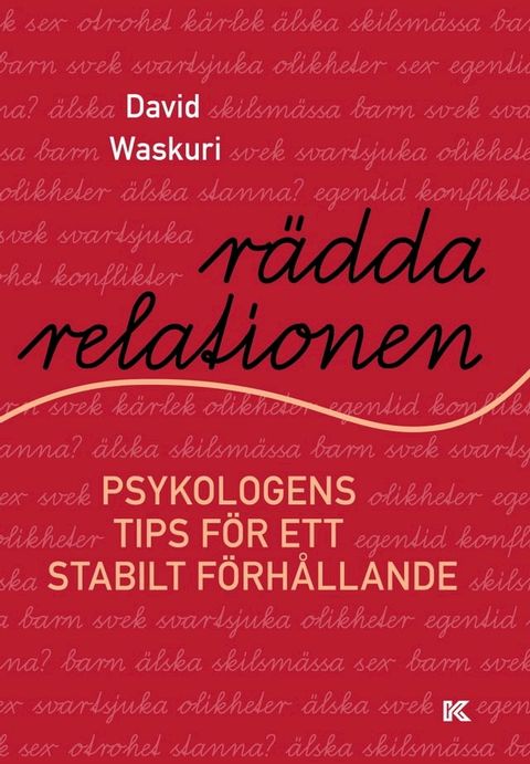 R&auml;dda relationen - psykologens tips f&ouml;r ett stabilt f&ouml;rh&aring;llande(Kobo/電子書)