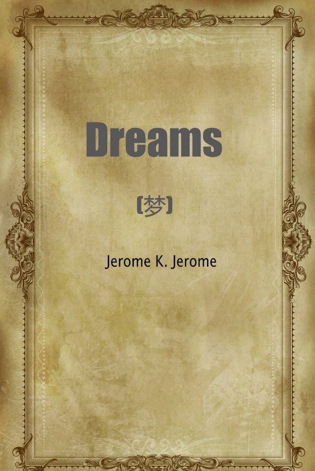  Dreams(梦)(Kobo/電子書)