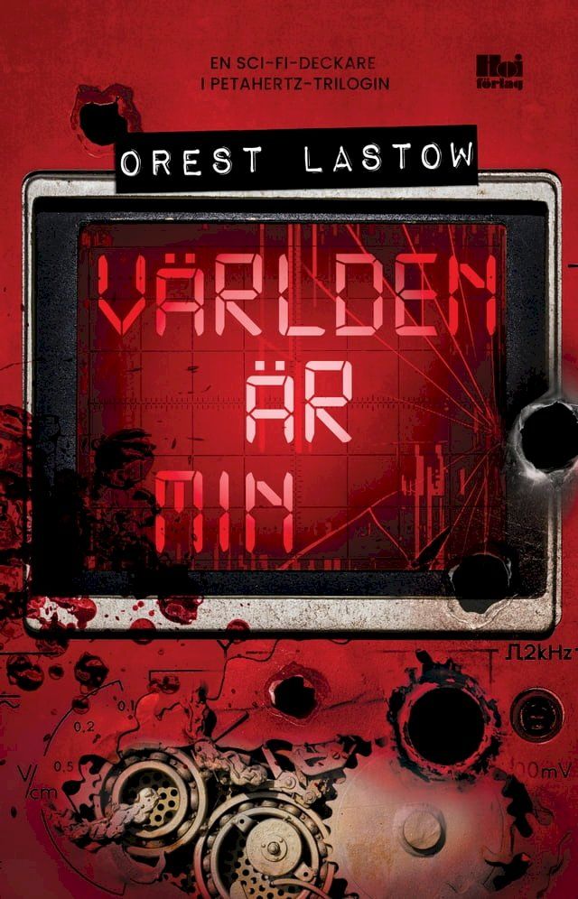  Världen är min(Kobo/電子書)