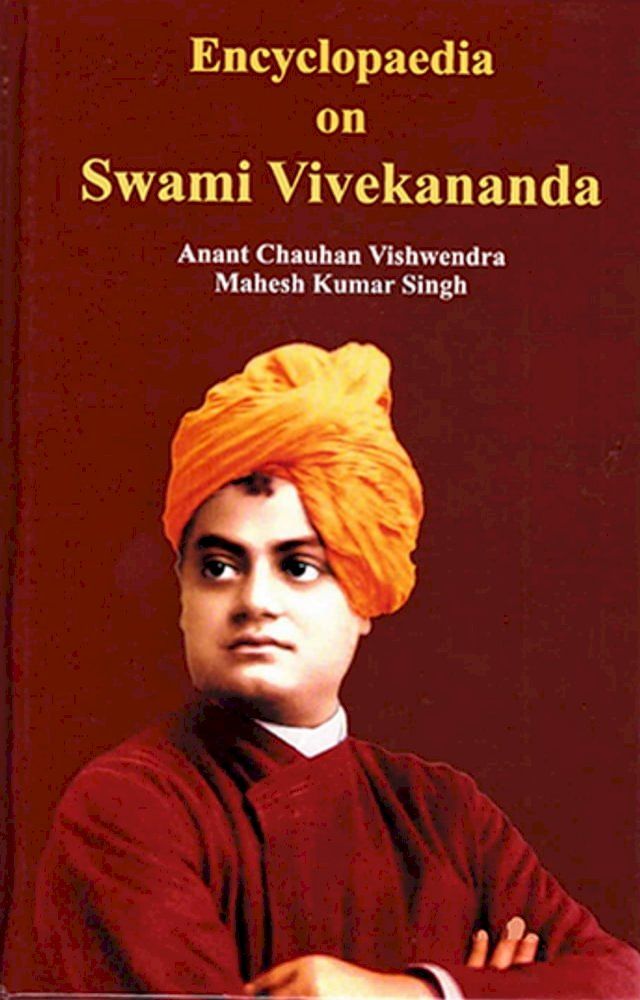  Encyclopaedia on Swami Vivekananda(Kobo/電子書)