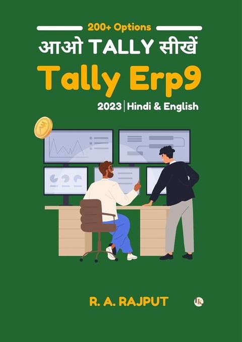 आओ Tally सीखें Tally Erp9(Kobo/電子書)