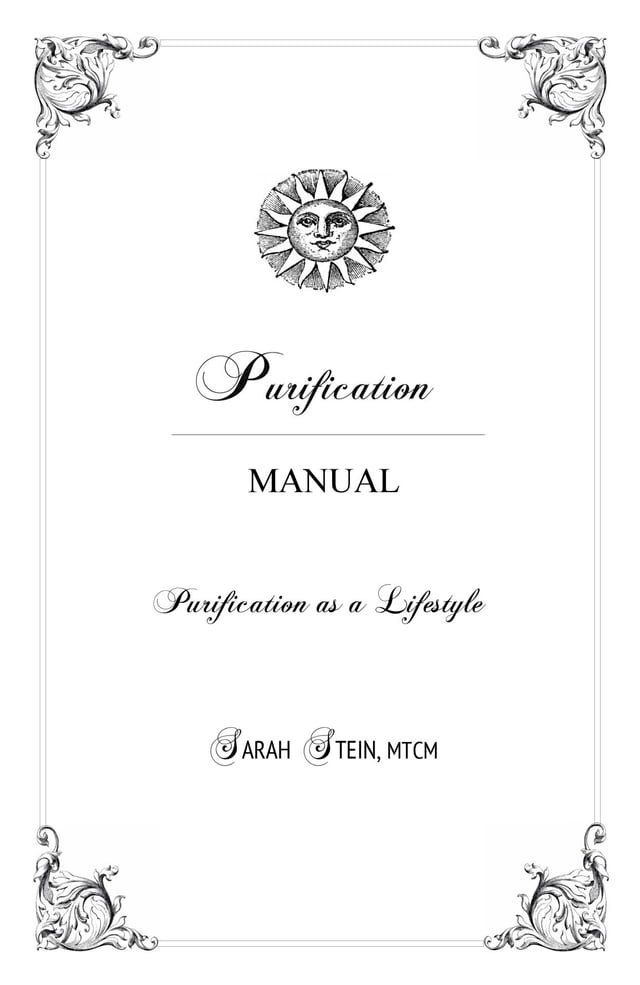  Purification Manual(Kobo/電子書)