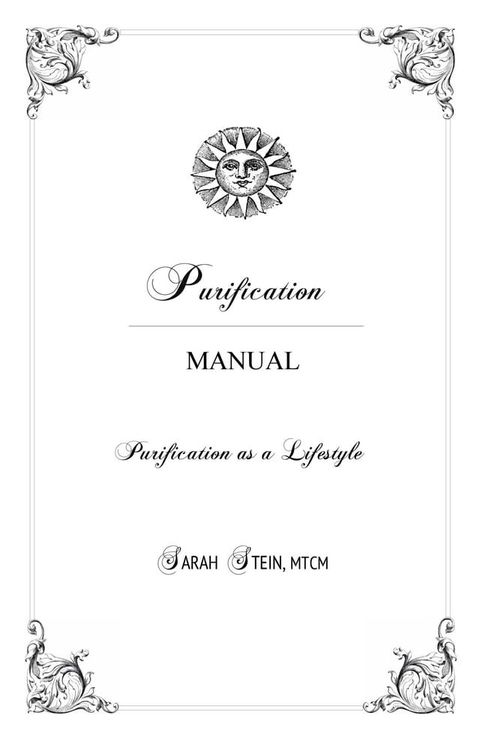 Purification Manual(Kobo/電子書)