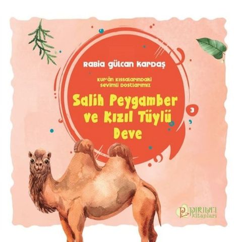 Salih Peygamber ve Kızıl T&uuml;yl&uuml; Deve(Kobo/電子書)