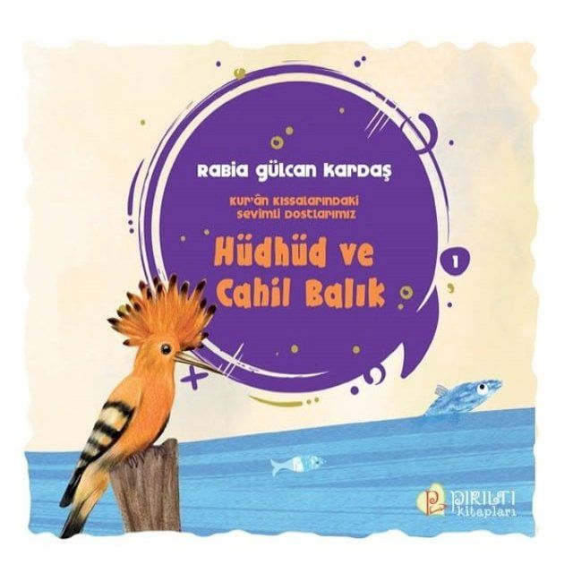  H&uuml;dh&uuml;d ve Cahil Balık(Kobo/電子書)