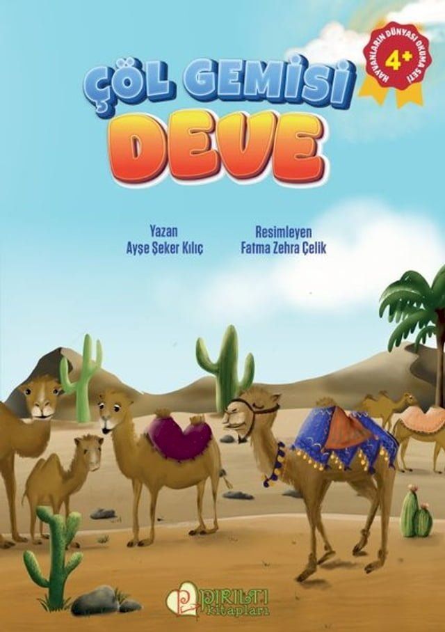  Çöl Gemisi Deve(Kobo/電子書)