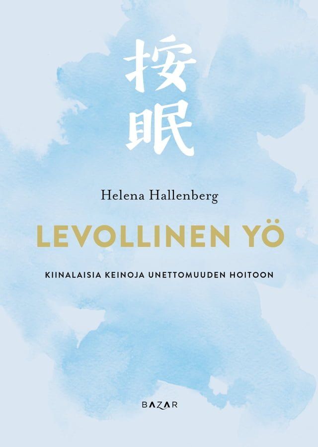  Levollinen yö(Kobo/電子書)