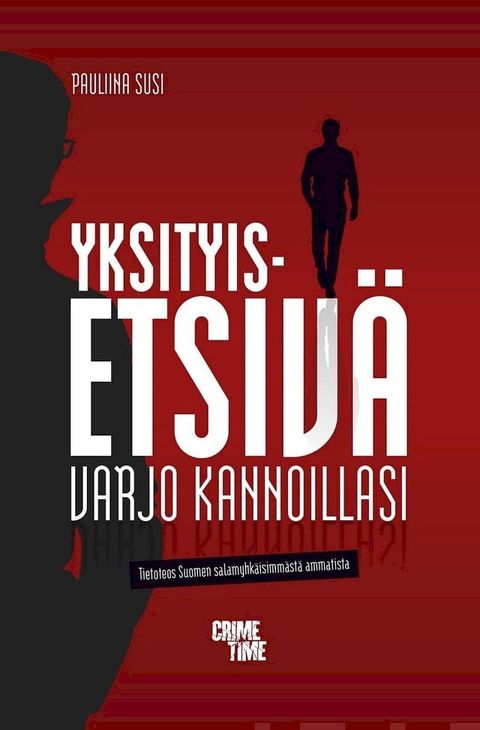 Yksityisetsiv&auml;(Kobo/電子書)