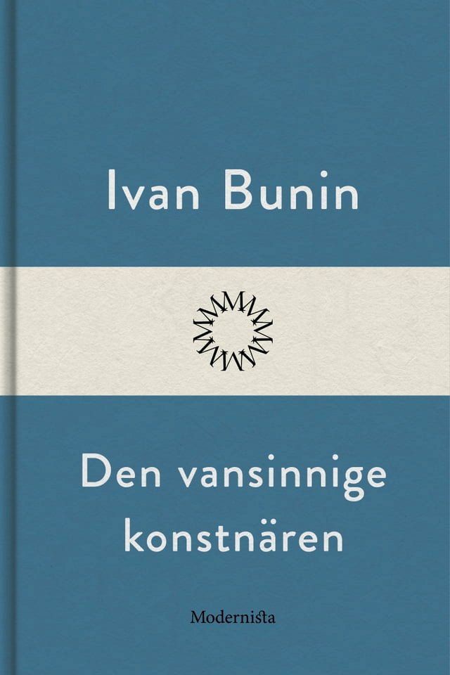  Den vansinnige konstn&auml;ren(Kobo/電子書)