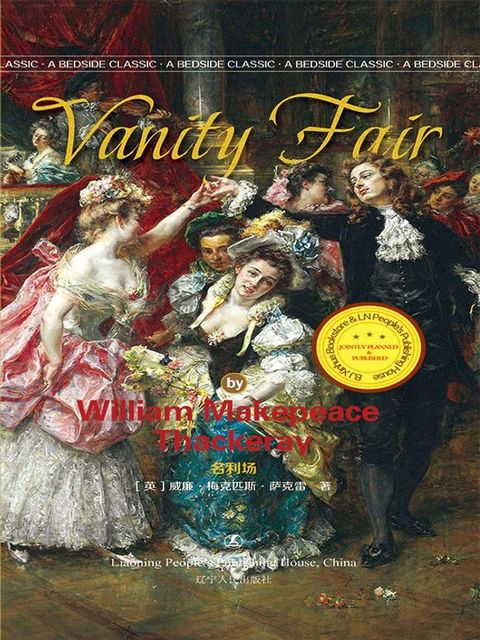 Vanity Fair(Kobo/電子書)