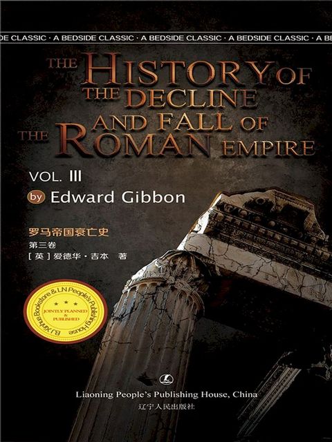 The History of the Decline and Fall of the Roman Empire.IIi(Kobo/電子書)