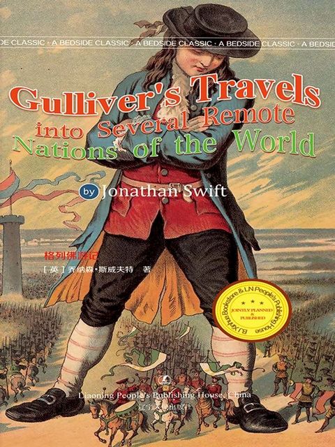 Gulliver's Travels(Kobo/電子書)