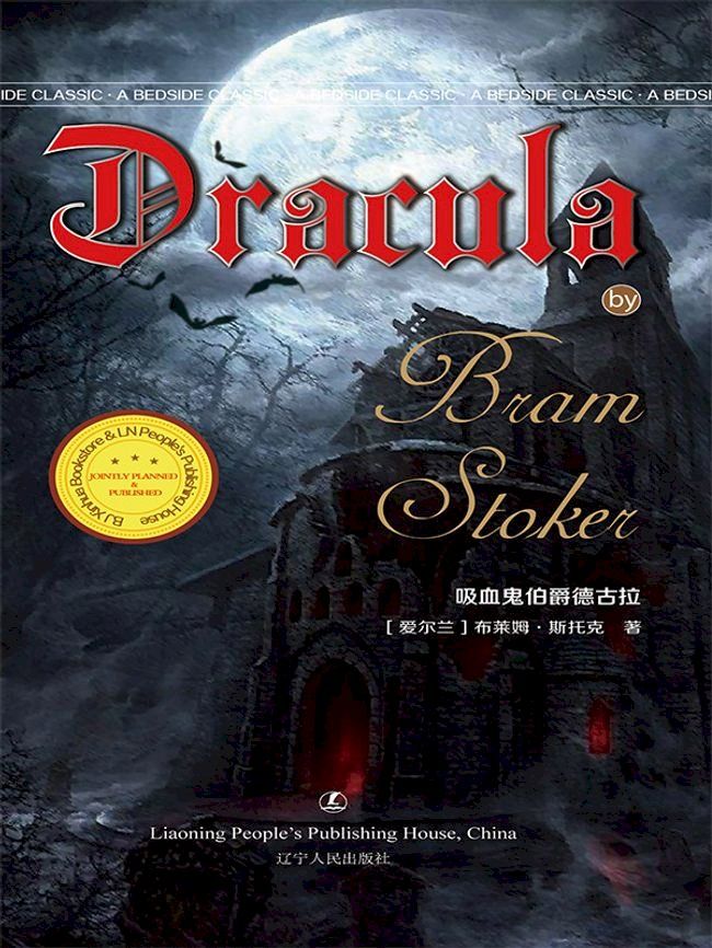  Dracula by Bram Stoker(Kobo/電子書)