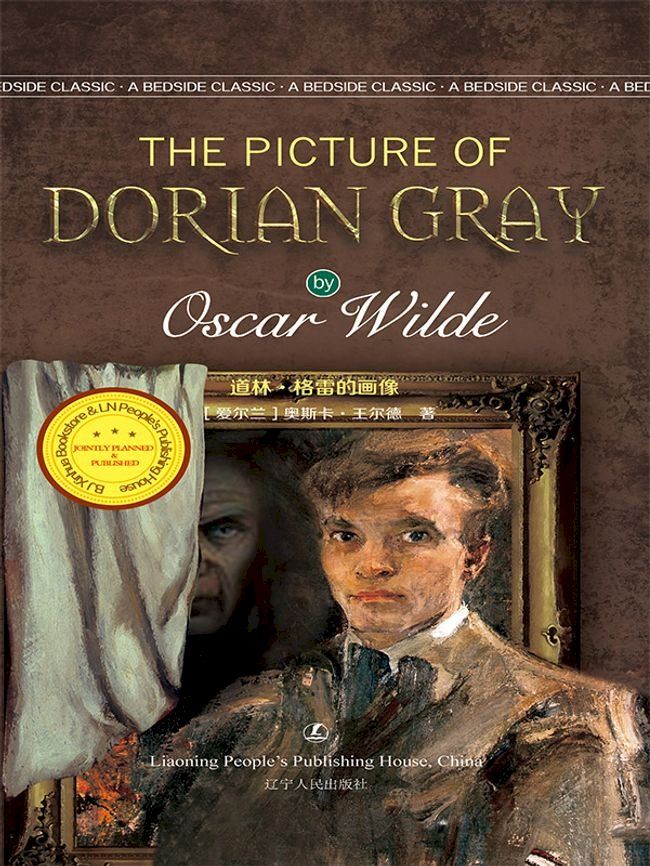  The Picture of Dorian Gray(Kobo/電子書)